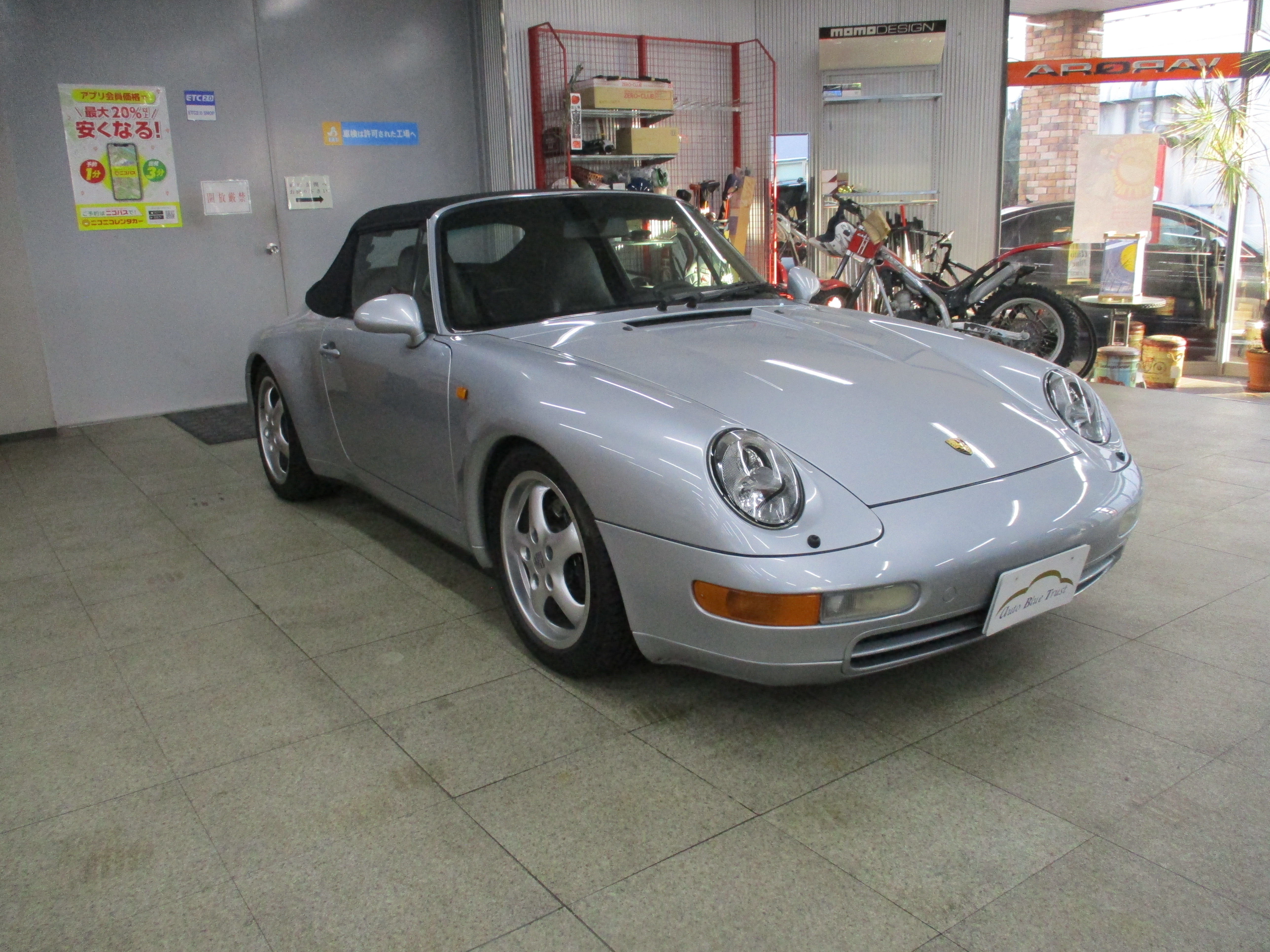 アウトブルートラスト